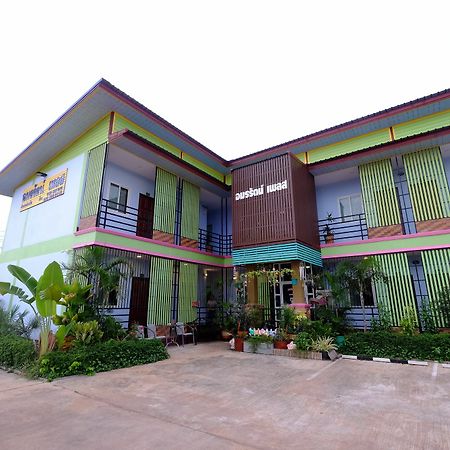 Amornrat Place Nakhon Phanom Eksteriør billede