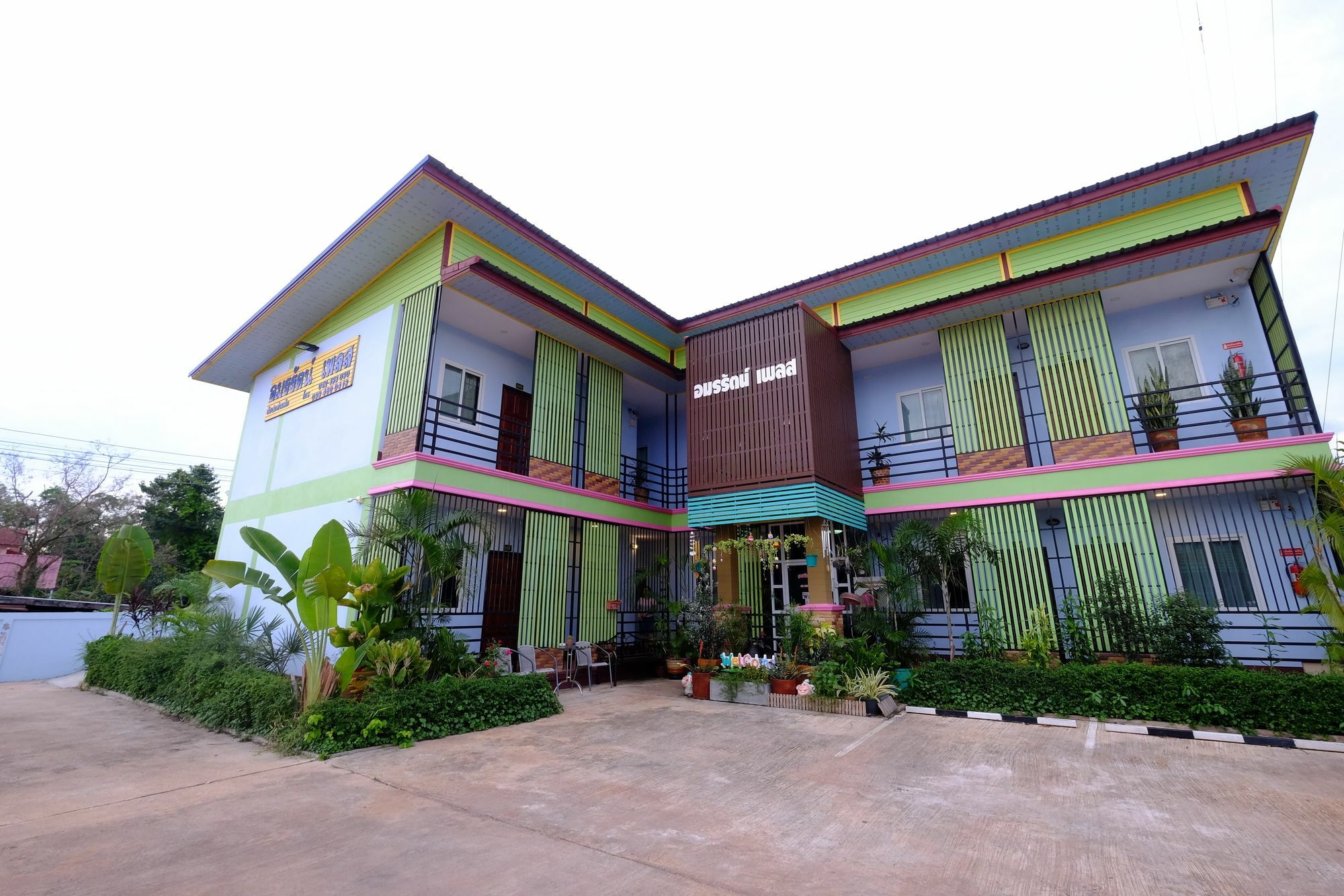 Amornrat Place Nakhon Phanom Eksteriør billede